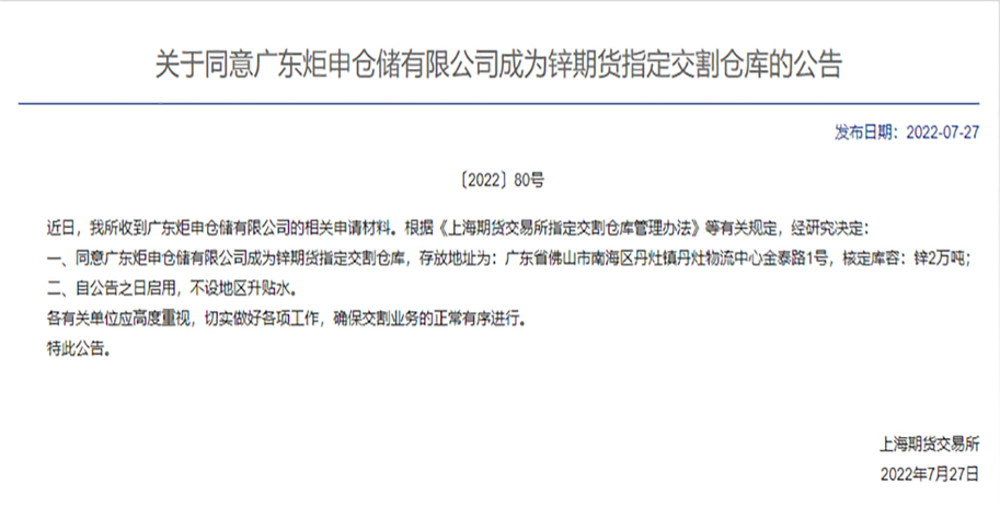 18luck(中国)官方网站
