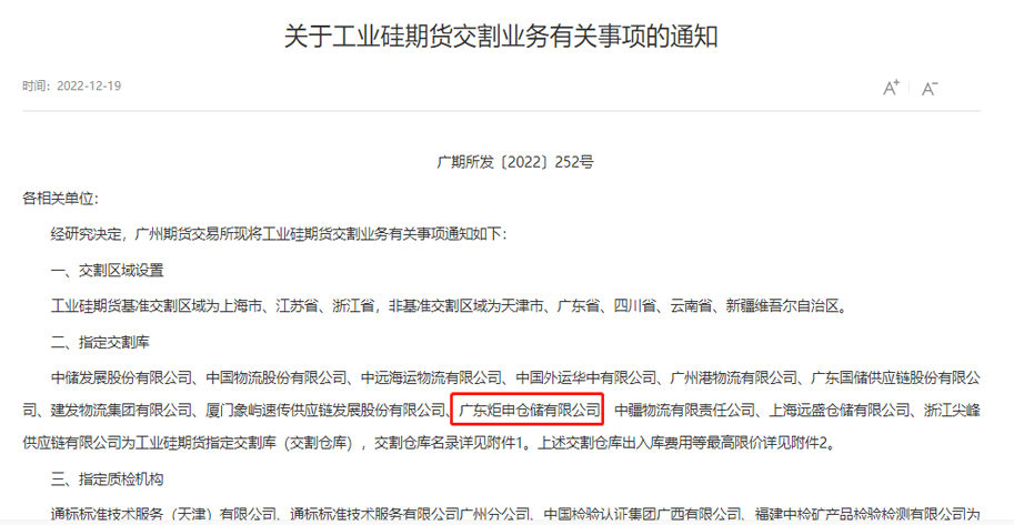18luck(中国)官方网站